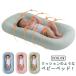  покрытие брать возможность * круг ...! детская кроватка baby защита bed in bed новорожденный младенец новорожденный bed baby матрац compact для малышей 