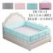  bed защита мягкий подушка детская кроватка для боковой накладка . длинный детская кроватка специальный вращение . предотвращение модный без добавок материалы сборка . простой bed f