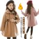  Junior Kids девочка верхняя одежда длинный рукав толстый стеганое полотно подкладка внешний бушлат с хлопком . способ лента колени сверху ребенок одежда длинный длина бушлат ученик начальной школы 