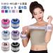��� ���X�g�E�F�C�g ���� 0.6~4kg �g���[�j���O �O�b�Y ��g�� �p���[���X�g �A���N���E�G�C�g 2�Z�b�g �j�� �p���[�A���N�� ���X�g�o��