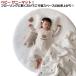 ... Sunny коврик круглый baby . днем . коврик игровой коврик хлопок baby коврик месяц . фото месяц . фото коврик младенец лежать на полу ..