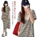 .. кормление . имеется кормление одежда кормление One-piece красивый . весна лето ходить на работу окантовка длинный One-piece материнство одежда модный производство передний послеродовой симпатичный кормление одежда 