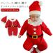 3�_�Z�b�g �x�r�[�t�H�g �T���^�R�X �����p�[�X �C�� ������� �T���^ �N���X�}�X�ߑ� �x�r�[ ��������  �X�q �Z�b�g�A�b�v �j�b�g �x�r