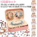 �u���X���b�g �L�b�Y DIY �l�b�N���X �e�q DIY�L�b�g �W���G�X�t�� �A�N�Z�T���[ �L�b�g �r�[�Y �p�[�c �N���X�^�� �r�[�Y �`���[�� �r�[�Y