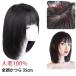 �����O �E�B�b�O 35cm �l��100% �~�f�B�A�� �t���E�B�b�O �t�� �E�B�b�O ���� �E�B�b�O �J�[�� ���f�B�[�X ���� �E�B�b�O �ӂ��� ����