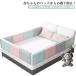  bed защита bed забор ширина 50cm ширина 60cm 2 шт. комплект baby младенец вращение . предотвращение падение предотвращение подушка bed защита 5 -ступенчатый высота настройка ребенок 