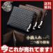 ���z �����Y ��܂� ��e�� �R���p�N�g ������ �v �� PU ���U�[ ������ ���K���� �R�C���P�[�X �j�� �a�m�p �{�b�N�X�^ �Љ�l �V�t���z