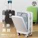 2023 последняя модель чемодан Carry кейс передний открытый многофункциональный держатель чашки имеется чемодан встроенный держатель чашки бизнес . машина внутри приносить супер-легкий 