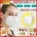 KN95�}�X�N �s�D�z�}�X�N 30�� +3���� ���̃}�X�N 5�w�\�� �� �}�X�N KN95 �č�N95�}�X�N���� �g���̂� �傫�� ���� �j�� ��l�p