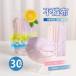 �}�X�N ���� �ėp �J���[�}�X�N 30�� �g���̂� �N���[�f�V���� �ʋ� �d�� �s�D�z ���F ��l �ʋC ������� 3�w �j�����p �h�o
