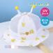 �q���X�q �L�b�Y �x�r�[ ���̎q �܂肽���� 43~46cm ���b�V�� UV�J�b�g�X�q �V���v�� ���� ���O�� UV�΍� ���Ă��\�h �R���p�N�g