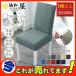 �x�`�F�A�J�o�[ �֎q�J�o�[ ���n ����\ ���h�~ ����h�~ �I�V���� �Ђ��|�������p �C�X �����ȒP �L�k�f�� �t���J�o�[