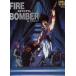  роман альбом FIRE BOMBER( fire - Bomber ) in Macross 7