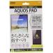 쥤 docomo AQUOS PAD SH-05G 5HѾ׷⡦֥롼饤ȸɻ楢륳 RT-SH05GFT/S1 pare