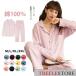 �p�W���} ���f�B�[�X ��100% ���� �H ���[���E�F�A ���� ������ �㉺�Z�b�g �O�J�� ���� �i�C�g�E�F�A ���n �V���v�� ������� �R�b�g�� �h�V�̓�
