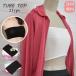  женский нижнее белье tube top bare top bla покрытие накладка нет cup нет видеть .blachila видно предотвращение тонкий одноцветный гонки стрейч 