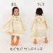 ���C���|���`�� �L�b�Y 90cm �e�m�G tenoe �q�� �q�ǂ� �x�r�[ ���C���R�[�g ���� �j�� �K�[���Y �{�[�C�Y �j�����p �֘A�摜2