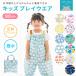  Play одежда baby Kids Play одежда песок место надеты 90cm детский комбинезон kkahipokukka hippo детский яблоко яблоко цветочный принт водоотталкивающий модный симпатичный празднование рождения 