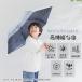 ��[������Ă��Ȃ��I�� �܂肽���ݎP ���w�� �L�b�Y�p���\�� ���J���p���P �q���p 55cm ���n �ՔM �Ռ� UV�J�b�g �j���A���X�J���[ �֘A�摜4