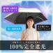 ���S�Ռ� ���P �܂肽���ݎP 55cm �Ռ���100% ���J���p �P 1���Ռ� ���� �傫�� �T�C�Y ���f�B�[�X ���J���p���P ���n UV�J�b�g��99%�ȏ� �������H UPF50�{ �֘A�摜1