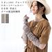linenUV cut гетры для рук [ палец . свободный. перчатка модель ]*linen100%* лен 100%* ультрафиолетовые лучи меры! натуральный .. цвет. linen материалы!