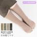 linen ребра носки * носки *linen100%* лен 100%* глянец чувство * глянец чувство. есть мягкость прекрасное качество linen. материалы![linen, лен, носки, носки, сделано в Японии, женский, натуральный ]