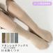 linen шелк носки носки шелк linen лен носки [ шелк,linen, лен, носки, носки, сделано в Японии, женский, натуральный волокно, обувь внизу, натуральный ][ почтовая доставка бесплатная доставка ]