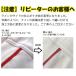 5��ނ���I�ׂ�y���C��4mm�����H�p���c�z�~�Y�m �싅 ���C�����胆�j�t�H�[���p���c �֘A�摜4