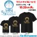 I'm Doraemon�i�A�C�� �h��������j ��� T�V���c ���� ���C�i�[�X�|�[�c�I���W�i�� JTS518 �֘A�摜3