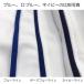 �y���C��6mm���z�����[�h �싅 ���C�����H���j�t�H�[���p���c�w�ꋅ�����x�X�g���[�g �n�C�J�b�g �X�����X�g���[�g UFP513 UFP517 UFP519 UFP592 �֘A�摜2