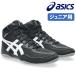 [ размер замена бесплатная доставка ] детский Asics рестлинг обувь MATFLEX 8 GS коврик Flex бокс обувь черный / белый 1084A016-001
