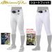  Mizuno Professional Baseball uniform pants Short Fit stretch practice 12JD9F1301 12JDBU1301