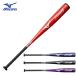  Mizuno бейсбол для софтбола металл bat select 9 ученик неполной средней школы ~ для взрослых 1CJMR151 select na in [ подарок упаковка не возможно ]
