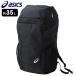  Asics бейсбол рюкзак 35 рюкзак рюкзак сумка кейс W34×H56×D20cm примерно 35L 3033A206-001