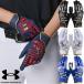  Under Armor бейсбол перчатки подающего перчатки UA clean выше Pro batting перчатки омыватель bru соответствует Baseball обе рука для 6001312