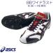 [ размер замена бесплатная доставка ] белый × темно-синий Asics бейсбол встроен металлические принадлежности шиповки low cut Gold stage полимер низ металл зуб широкий ширина A96