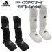 [ размер замена бесплатная доставка ] Adidas adidas каратэ щиток in подножка защита combination толчок левый и правый в комплекте тренировка для ryu ADI66136