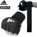  Adidas adidas NEW скорость Quick hand lap левый и правый в комплекте hand lap скорость . материалы ryu ADIBP012S