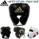[ размер замена бесплатная доставка ] Adidas adidas бокс head защита Adi s брезент Roth pa- кольцо headgear натуральная кожа ryu adiPHG01Pro