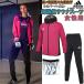  женский XXL размер только Adidas женский полный Zip костюм-сауна . количество надеты день сам предназначенный размер подкладка серебряный высокий long ADIRYUSA04LA