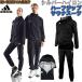  Adidas половина Zip костюм-сауна . количество надеты Япония предназначенный размер подкладка серебряный высокий long для мужчин и женщин ADISS03B. количество надеты . количество .. количество сопутствующие товары departure пот бег ryu
