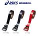  Asics бейсбол детский эмаль style ремень 75cm соответствует asics