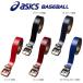  Asics бейсбол эмаль style ремень 100cm соответствует,120cm соответствует asics