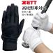  high school student correspondence Z baseball batting glove glove gloves both hand for BG578HS