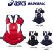  Asics asics бейсбол подросток для софтбола catcher протектор 