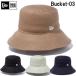 [ размер замена бесплатная доставка ] New Era New Era ковш 03 ковш панама bake - Bucket-03 шляпа колпак стандартный товар BUCKET-03