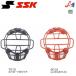 SSK подросток софтбол для catcher маска (2*1 номер лампочка соответствует ) SG Mark ввод 