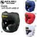  Marshall world бокс head защита headgear лицо защита профессиональный spa- кольцо HG50