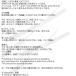 2�����ő������� �_��T�V���c�wJUDO�x�����v�����g ���C�i�[�X�|�[�c�I���W�i�� 120cm 130cm 140cm 150cm S M L LL 3L �֘A�摜3