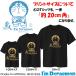 2�����ő������� I'm Doraemon�i�A�C�� �h��������j �_�� T�V���c ���� ���C�i�[�X�|�[�c�I���W�i�� JTS022 �֘A�摜2